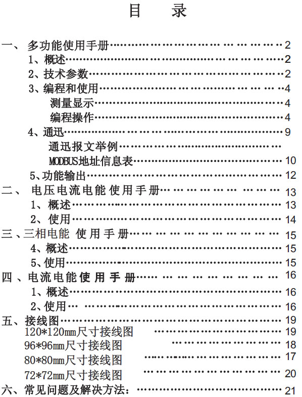 BW194E-9S4_BW194E-2S4_BW194E-3S4��(sh��)�@늱��x�ͼ�ʹ���փ�