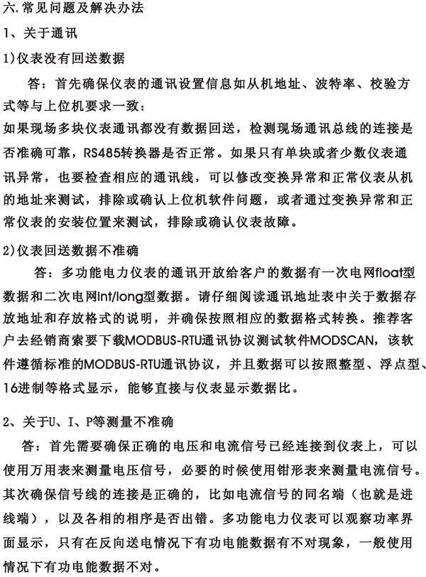 BW194E-9S4_BW194E-2S4_BW194E-3S4��(sh��)�@늱��x�ͼ�ʹ���փ�