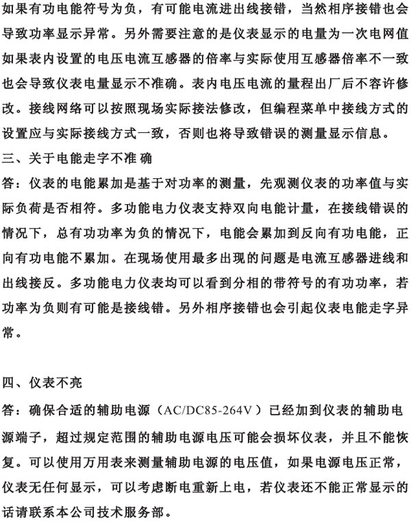 BW194E-9S4_BW194E-2S4_BW194E-3S4��(sh��)�@늱��x�ͼ�ʹ���փ�