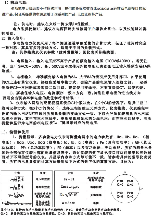 BW194E-9S4_BW194E-2S4_BW194E-3S4��(sh��)�@늱��x�ͼ�ʹ���փ�