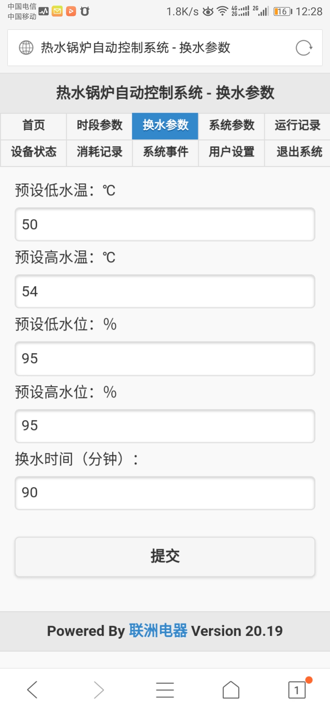 HG3000��ˮ偠t���ܿ��ƺ��_ܛ��ϵ�y
