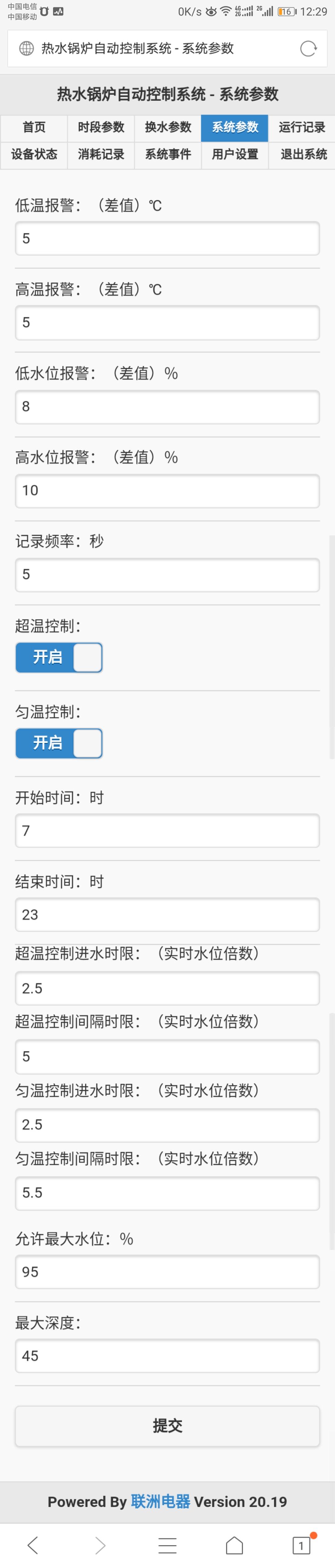 HG3000��ˮ偠t���ܿ��ƺ��_ܛ��ϵ�y