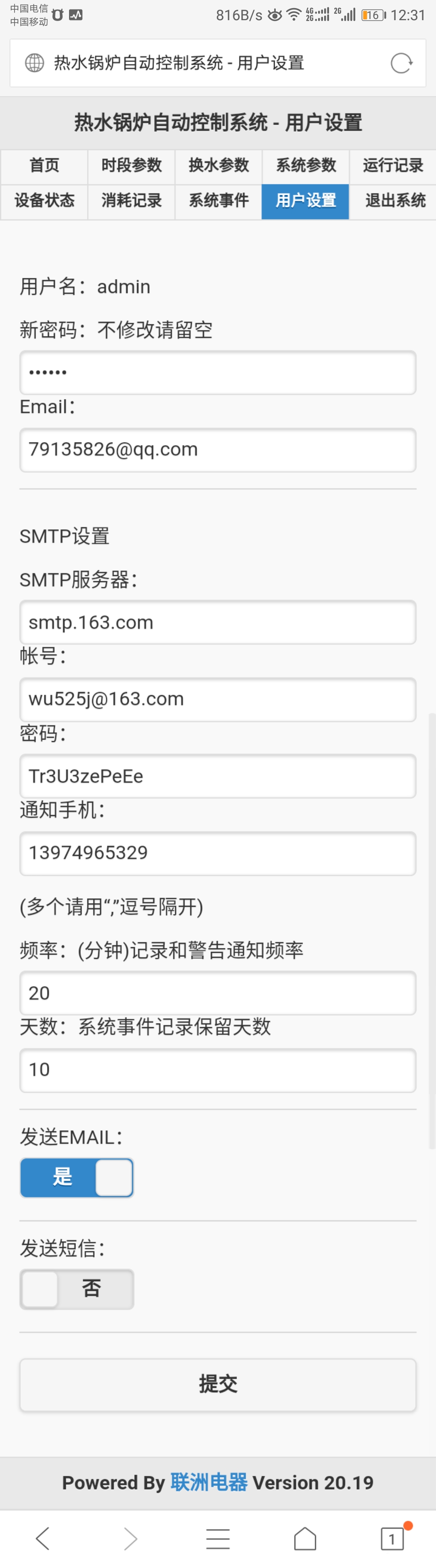 HG3000��ˮ偠t���ܿ��ƺ��_ܛ��ϵ�y