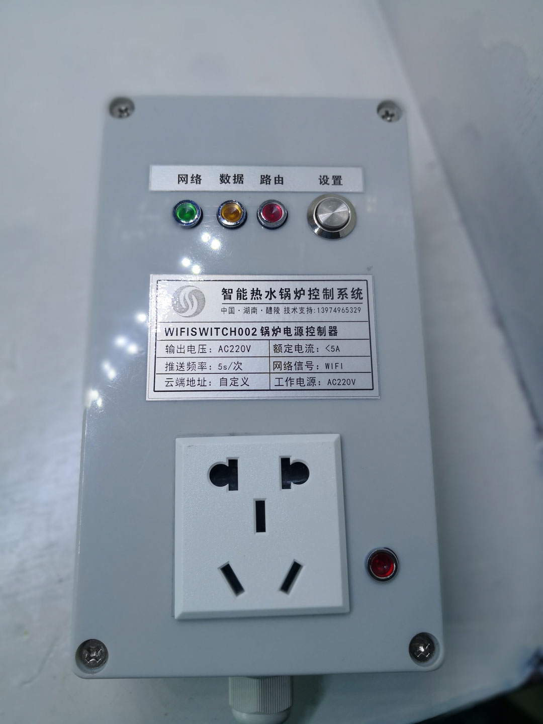 HG3000��ˮ偠t���ܿ���ϵ�y