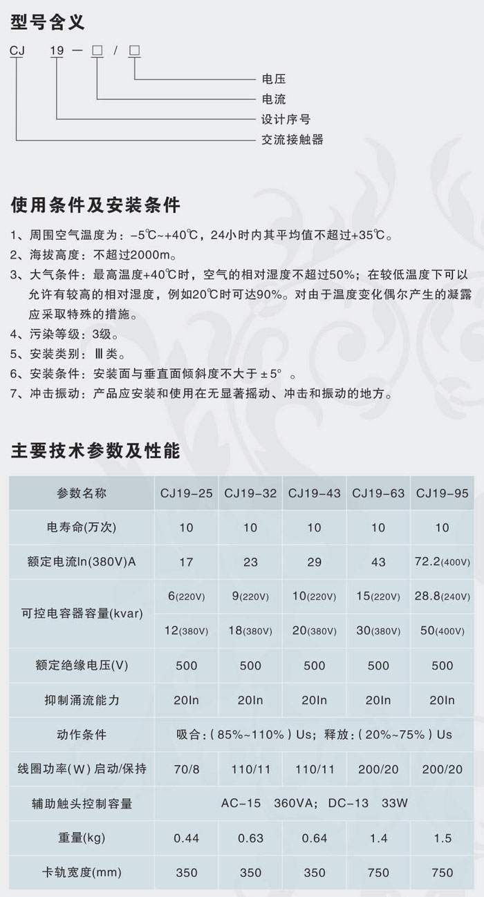 CJ19-43��CJ19-63����a(b��)�����|����̖(h��o)���x����ُ