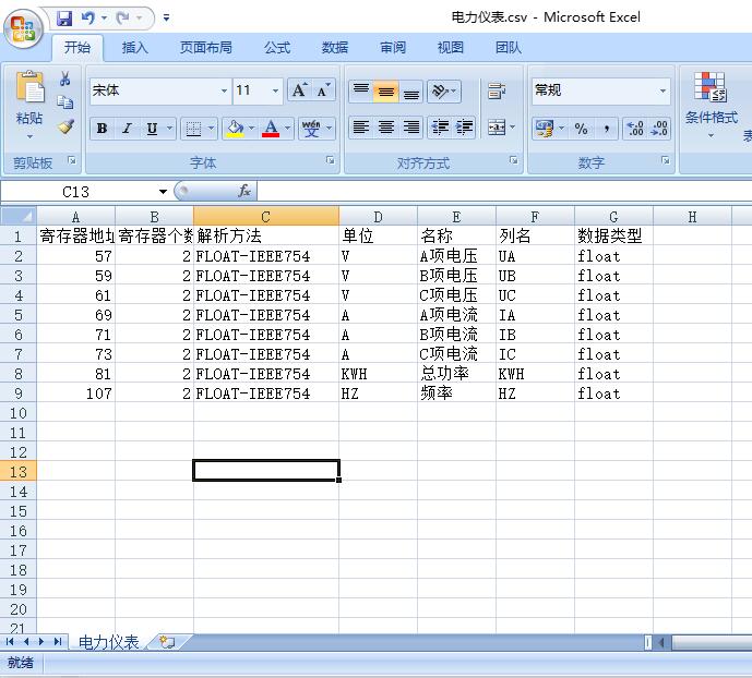 modbus�ɼ����������������Wƽ�_2
