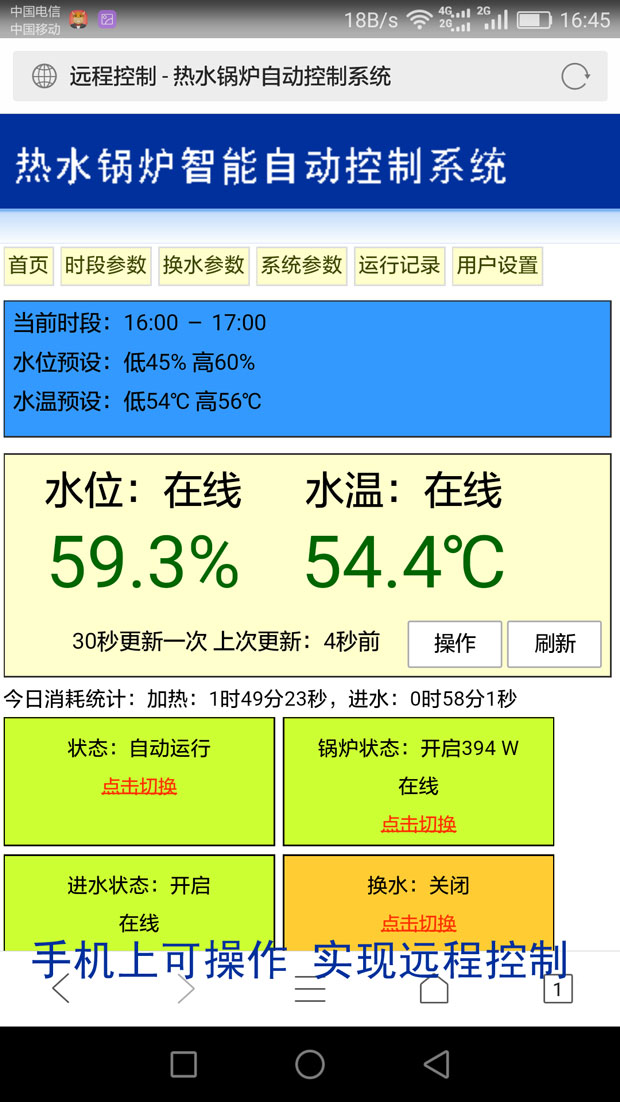 ��ˮ偠t����ϵ�y(t��ng) �֕r(sh��)�ο���ˮ�غ�ˮλ10