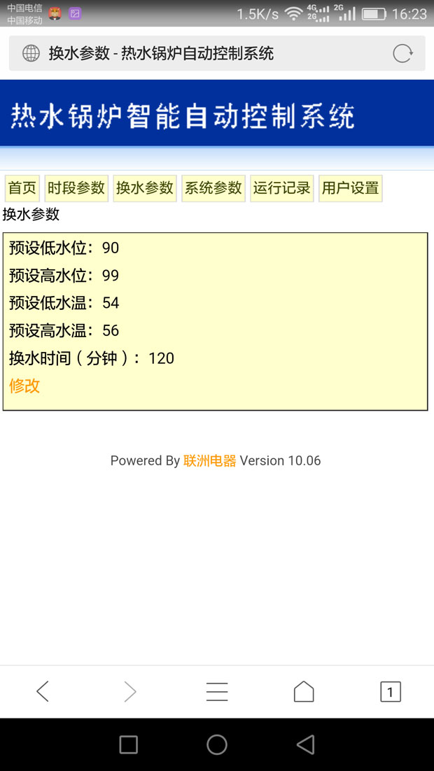 ��ˮ偠t����ϵ�y(t��ng) �֕r(sh��)�ο���ˮ�غ�ˮλ7