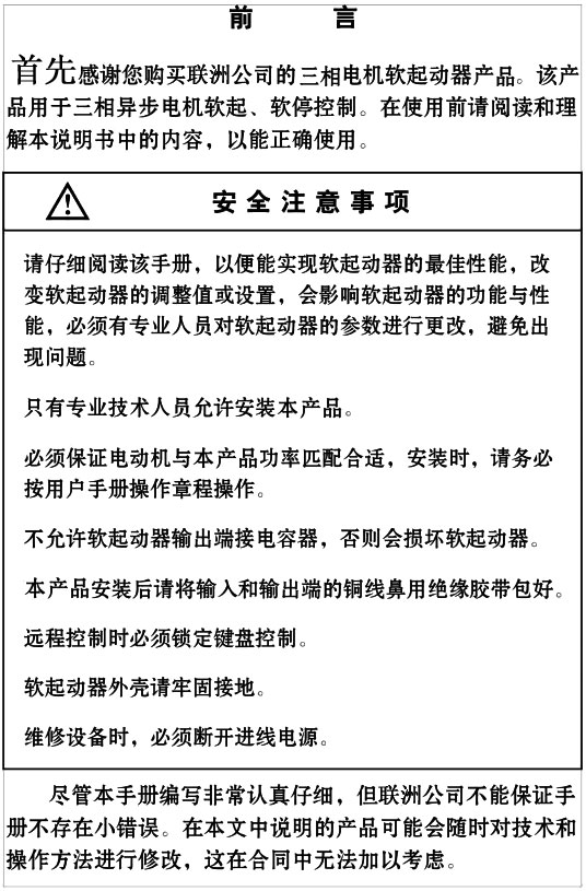 YCR1-200KW��YCR1-250KWܛ������ʹ���փ�