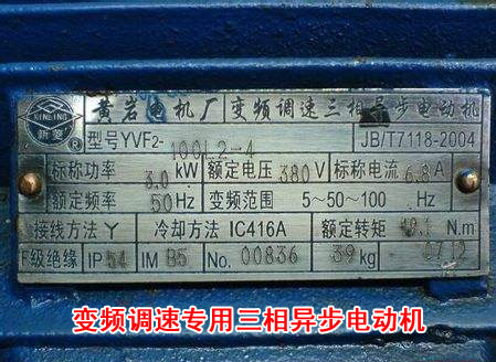 YVF2-100L2-4׃�l늙C(j��)