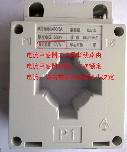 電流互感器二次Z長線路由電流互感器容量、二次額定電流、線路截面及負荷大小決定
