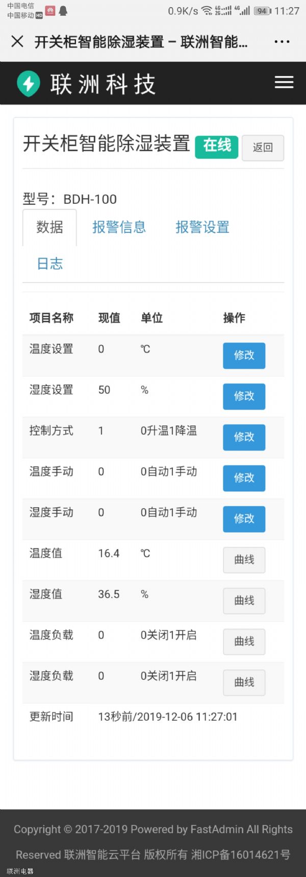 BDH-100��BDH-200ϵ���_�P�����ܳ����b��