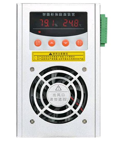 MTS8030、MTS8040、MTS8060開關(guān)柜抽濕器 MTS8030、MTS8040、MTS8060開關(guān)柜抽濕器