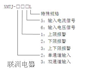XMTJ-3000L ���ܺ㉺��ˮ���@�x