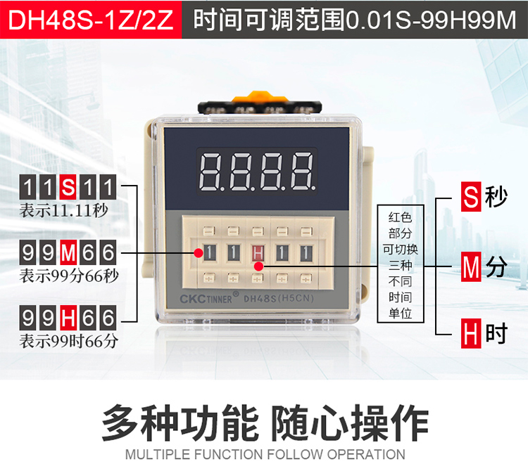 DH48S-S��(sh��)�@�r(sh��)�g�^����Ӿ�(xi��n)�D��3