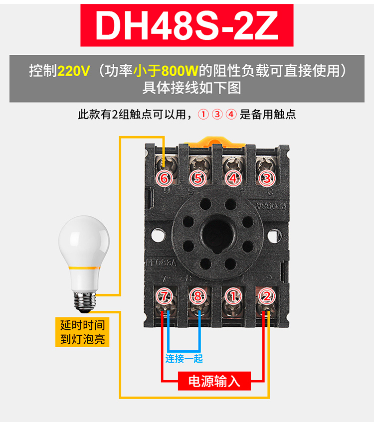 DH48S-S��(sh��)�@�r(sh��)�g�^����Ӿ�(xi��n)�D��8